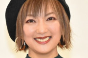 ＜山田まりや＞表舞台から姿を消した理由