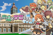 【朗報】「剣と魔法と学園モノ。」1と2Gリマスター版が4月26日に配信決定
