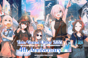 【ニュース】北米版FGOが4周年。センターのソフトクリーム持ってるの誰だ？