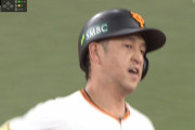 【日本シリーズ】 巨人・ナカジ、会心の打球を放つもフェンスに届かず