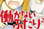 【悲報】漫画家さん、作画の変化具合が不安になるレベルでやばい