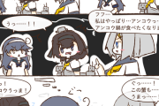 【艦これ】潮ちゃんや浜風がメシの顔するのいいよね