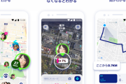 【悲報】若者ご用達の位置情報共有アプリ『Zenly（ゼンリー）』、数か月後を目処にサービス終了との公式発表