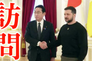 【速報】ゼレンスキー大統領、兵士の給料を中抜きしていたwwwww