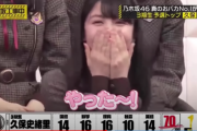 【乃木坂46】戦力を補強しているから学力テストした方がええやろそろそろwwwwww