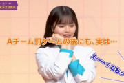 【乃木坂46】『犯人は山下』