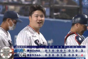 ベイスターズ ３－４ ヤクルト　また僅差の試合を落とす....