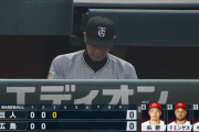 【悲報】巨人打線、55イニングタイムリー無し