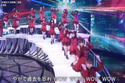 【gifあり】凄い…後ろまでぴったり！！！圧巻の『WOWWOW』がこちら！！！！！！【乃木坂46】