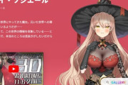【にじさんじ】おニュイ、公式サイトの画像が『フォーマル衣装』に更新