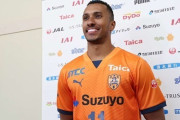清水FWブラガ、今夏メキシコ移籍か？清水はサントスから3億円で買い取りの可能性も