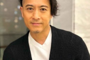 元TOKIO・山口達也氏が再婚発表www