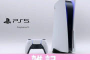 NTT-XストアがPS5本体の販売方法を「全会員から抽選」に変更！当選台数は15台！！ ほぁ