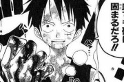 【愕然】ONE PIECEで痛そうなシーンランキングがコチラｗｗｗｗｗｗｗｗｗｗｗｗ