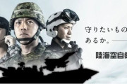 【朗報】防衛省「ドローン？っていう未知の最新兵器がすごいらしい」→2022年度より研究開始！！