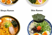 外国人「醤油・塩・味噌・豚骨ラーメンだったらどれを選ぶ？」