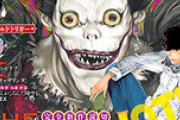 ジャンプSQ.掲載のデスノートの新作読切を読んだ！！
