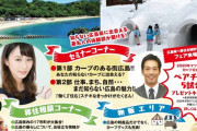 広島とかいう都会民には田舎扱いされて田舎民には都会扱いされる都市