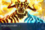 【FGO】スルト君、自分がレイドで狩られることを予言するようなセリフを言っていた模様ｗｗｗ　スルトには未来が見えていた...？