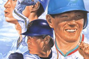 90年代のプロ野球の雰囲気が好きだったやつｗｗｗ