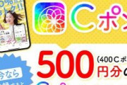 スマホゲームで進む課金離れ、コロナ禍前の8割に