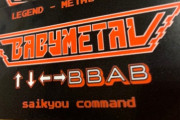 BABYMETAL「ベビメタファンアート集」