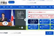 【３年連続】生活保護申請の速報値が発表やばいことになる...前年度から６.９％↑計24万5686件「3月の生活保護申請に至っては前年同月と比べ23.7％増」