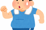 【ダイエット】ふとっちょだからジョギング始めようと思うんだが　