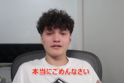 【画像】フォートナイトでチートを使ったプロゲーマー、永BANされて泣きながらごめんなさいする