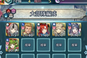 【FEH】青1点狙いのはずなのにすり抜けこんなにするのはおかしいと思う。そして双界チキそんな強くなくない
