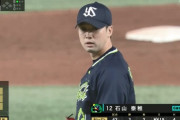 石山泰稚(ヤ) 防御率2.01 K/BB5.27 whip1.19←今年FAなのに話題にならない