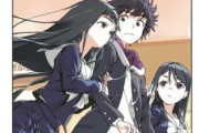 とある魔術の禁書目録、最新刊でヒロイン戦争決着www