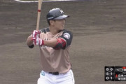 日ハム野村佑希はいつ1軍に上がってくるんや
