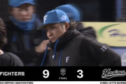 【ロッテ対日本ハム1回戦】日本ハムが９－３でロッテに逆転勝利し貯金３！六回に一挙８点！伊藤大海が７回３失点で２勝目！ロッテは４連敗で今季最多借金３