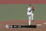西武育成3位の菅井が二軍戦デビュー！
