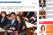 立憲議員「お米高いと言うが、茶碗一杯40～50円ですからね？カップ麺と比べたら安いんですよ」