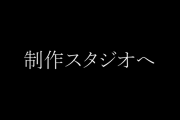 【緊急】『龍が如く8』の主人公、"ヤツ"が帰ってくる