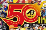 【話題】最も声がはまっていたジャンプアニメの主人公ランキング ！！