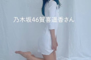 賀喜遥香ちゃんの表紙撮影中の女神ビジュアルをおすそわけ！！！【乃木坂46】