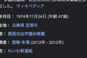 山本太郎「手持ちのお金が10万円を切っていて収入がない方。生活保護を胸張って受けてください」