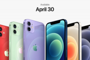 【Apple Event】iPhone12に新色「パープル」が登場！さらにM1チップ搭載のiMacやiPad Proなどが新たに発売予定！