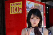 豫風瑠乃ちゃん、現ハロプロ美少女ランキングトップの座に躍り出てしまうw