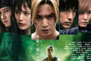 山田涼介「ハガレン実写版は原作リスペクトを心がけた。指の角度まで再現してる」