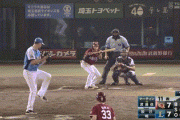 【西武対楽天14回戦】西武・マーティン、とんでもない悪送球をしてしまう・・・