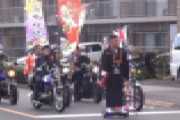 【東京】成人式で暴走族をセグウェイで先導した会社役員を逮捕
