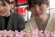 【櫻坂46】この様子はフェチに刺さる...『日本ラーメン旅 福岡編』を観たBuddiesの反応がこちら！【的野美青・山下瞳月】