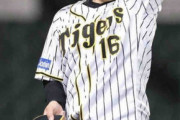 阪神・西勇　らしからぬ7回6安打4失点　昨年8月28日広島戦以来となる2発被弾