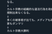 【朗報】論破王ひろゆき、またしてもド正論を言ってしまうｗｗｗｗ