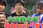【悲報】ソフバン嶺井、1年間ただベンチにいただけ