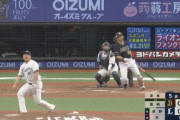 巨人さん、トレードありがとう！ 関西の方がハマった？ 移籍後早くも“全オリファンの心を掴んだ男” 廣岡大志の活躍が神レベル